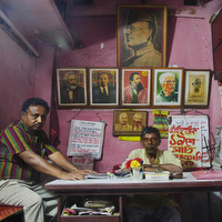 Party Office - Revolutionary Socialist Party office Kolkata.